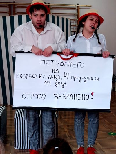 Театри 2023/2024 - ДГ Слънце - Стамболийски