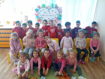Учим и творим 2023/2024г. - ДГ Слънце - Стамболийски