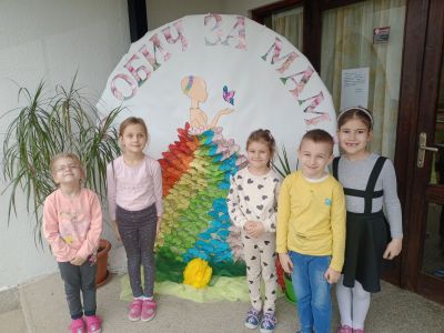 Празници 2023/2024г. - ДГ Слънце - Стамболийски