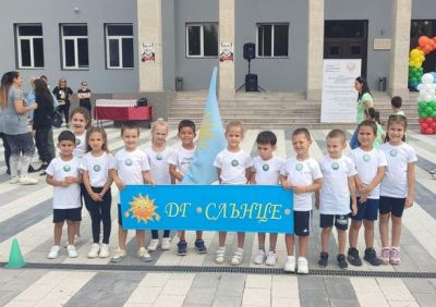 Изяви на открито 2023-2024г. - ДГ Слънце - Стамболийски