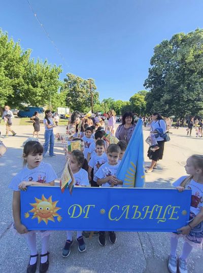 Изяви на открито 2023-2024г. - ДГ Слънце - Стамболийски