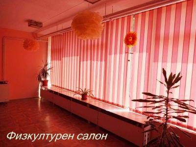 1 - ДГ Слънце - Стамболийски