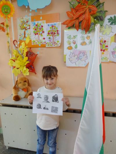 1 - ДГ Слънце - Стамболийски
