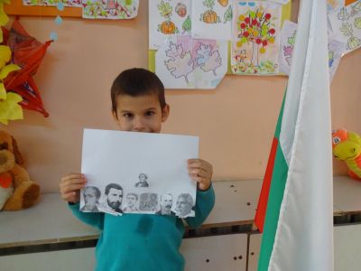 1 - ДГ Слънце - Стамболийски