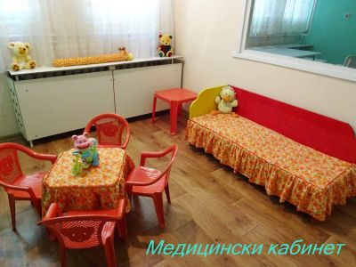 1 - ДГ Слънце - Стамболийски