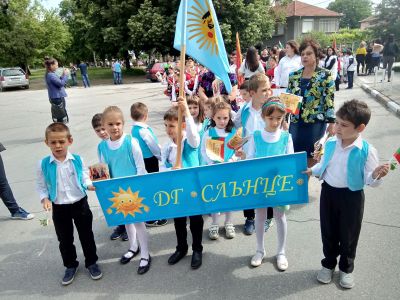 "Търествено шествие по случай 24 май" 2019г. - ДГ Слънце - Стамболийски