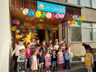 1 - ДГ Слънце - Стамболийски