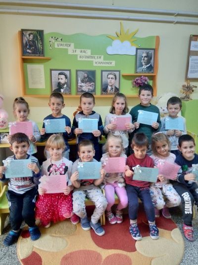 "Есен 2019" - "Откриване на учебната година", "Спортен празник", "Европейски ден на хартиената торбичка" - ДГ Слънце - Стамболийски