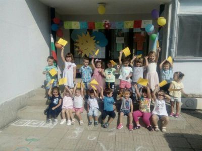 1 - ДГ Слънце - Стамболийски