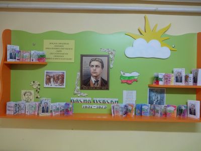 0 - ДГ Слънце - Стамболийски