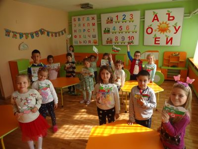 0 - ДГ Слънце - Стамболийски