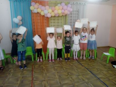 0 - ДГ Слънце - Стамболийски