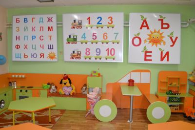 Интериор - ДГ Слънце - Стамболийски
